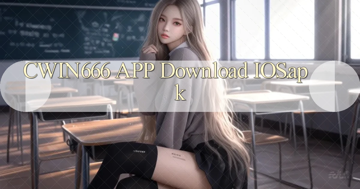 cwin666 APP download iOS.apk