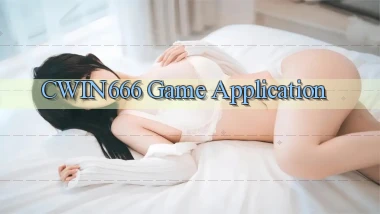 cwin666  game application