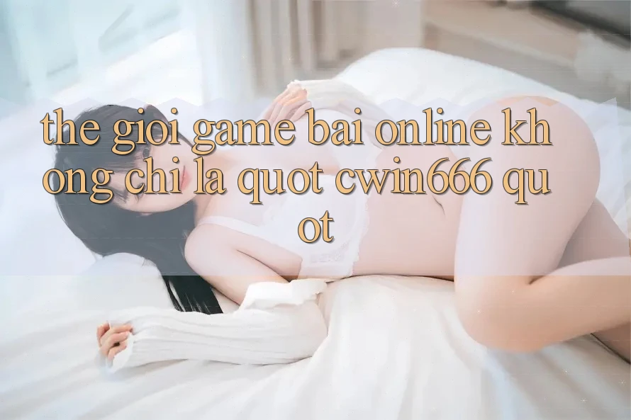 Thế Giới Game Bài Online: Không Chỉ Là " Cwin666" Thế Giới Game Bài Online: Không Chỉ Là " Cwin666"
